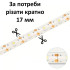 Светодиодная лента smd 2835 6000К 60 диод/м 8мм 5V от USB диммер 2м