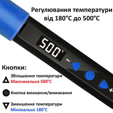 Паяльник 80 Вт з регулюванням температури 180-500С°, з LCD-дисплеєм (синій) 230V LEFAVOR