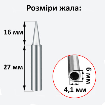 Паяльник 80 Вт з регулюванням температури 180-500С°, з LCD-дисплеєм (синій) 230V LEFAVOR