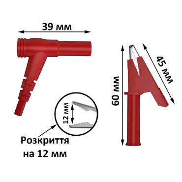 Щупы для мультиметра, с крокодилами, 20А, 1000V, 90см