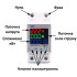 Реле напряжения и тока 230V 63A TOMZN TOVPD1-63VAE со электросчётчиком