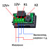Терморегулятор цифровой W2809 (W1209WK) 12V DC -50 +110С