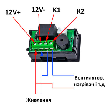 Терморегулятор цифровой W2809 (W1209WK) 12V DC -50 +110С