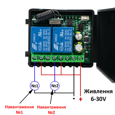 Перемикач дистанційного керування двоканальний 433 МГц 6-30V