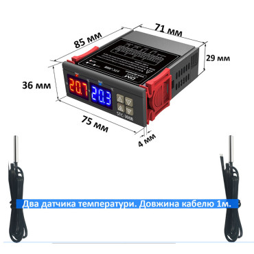 STC-3008 двухканальный терморегулятор, 12V, два дисплея, два датчика