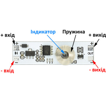 Сенсорний датчик, вимикач, з функцією димера, 5V-24V, 3A, для LED стрічки