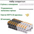 Клемна колодка на DIN рейку, набір 10 шт. 20А 0,08мм²-4мм²
