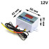 Терморегулятор цифровой XH-W3001 12V