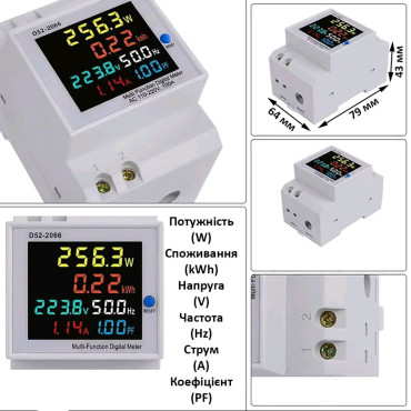 Многофункциональный измерительный прибор D52-2066 6 в 1 на дин рейку 40-300V