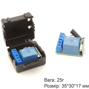 Переключатель дистанционного управления одноканальный 433 МГц 12V