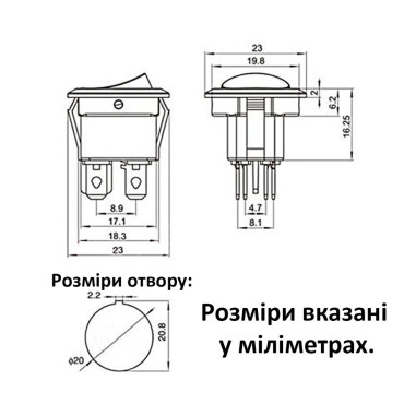 Кнопка переключатель 23мм 6A/250В четыре контакта DPDT красная подсветка