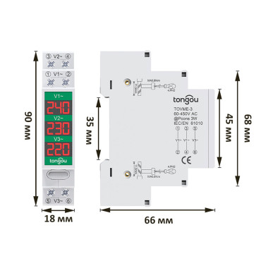 Вольтметр на DIN-рейку 3 фазы TONGOU TOVME-3 60-450V AC 50Hz