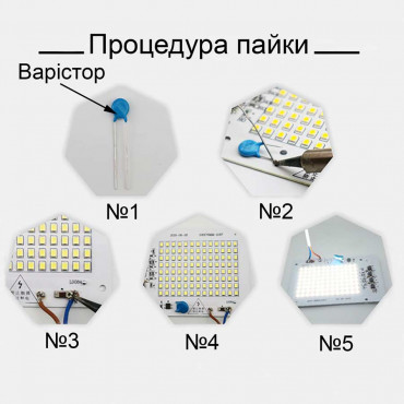 Светодиодный модуль 2835 10 Вт 220 В 6000K