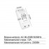 Wifi реле для умного дома Smart Switch 220V, 10А, Tuya