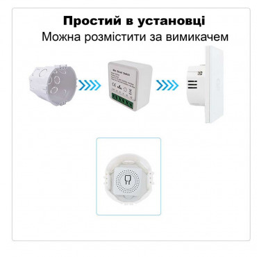 Mini Wifi реле для розумного будинку Smart Switch 230V 16А Tuya