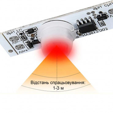 Датчик руху інфрачервоний (PIR) 3A 12/24V