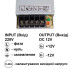 Блок питания TR 25-12 25W 12V 2.1А IP20