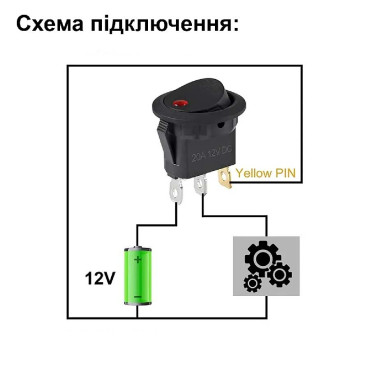 Кнопка, перемикач з підсвічуванням DC 12V 20А (синій світлодіод)