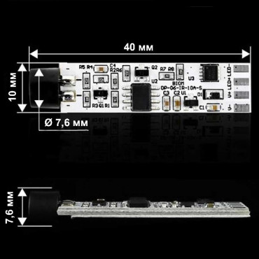 Оптический датчик DP-06-IR-10A-S IR ON-OFF торцевой 10А DC12V