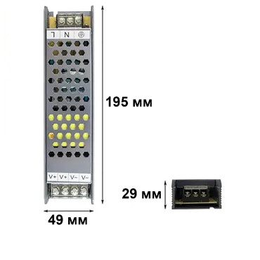 Блок живлення BPU-200 Profi 200W 12V 16,6A