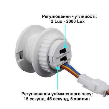 Датчик руху, кут виявлення 110°, врізний, 85-250V, з регулюванням