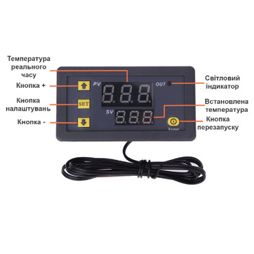Терморегулятор W3230 230V 10А (-50 - +120°C) програмований