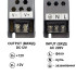 Блок питания BPU-250 Profi 250W 12V 21A