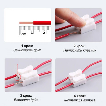 Клеммная колодка CH-1 самозажимная быстрого монтажа 1pin