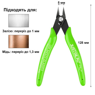 Кусачки, бокорезы, щипцы для обрезки, 128 мм, зелёные