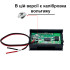 Індикатор рівня заряду акумуляторної батареї 12V - 72V (червоний)