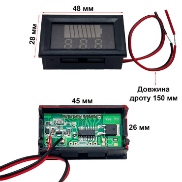 Індикатор рівня заряду акумуляторної батареї 12V - 72V (червоний)