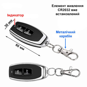 Переключатель дистанционного управления 1 канал 433 МГц 220V 10А (+1 пульт)