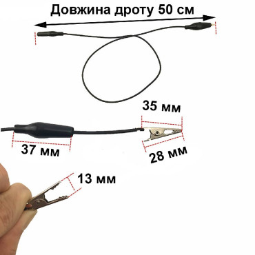 Набор "крокодилов" 35 мм с проводами 10 шт. (5 цветов)