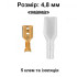 Клемма "мама" 4,8 мм, с изоляцией, 5 шт. (female)