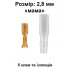 Клема "мама" 2,8 мм, із ізоляцією, 5 шт. (female)