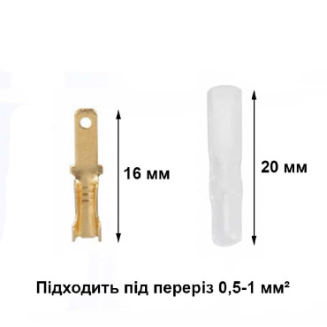 Клема "тато" 2,8 мм, із ізоляцією, 5 шт. (male)