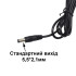 Блок питания с 220V на 12V 2A чёрный (выход 5,5*2,1мм)