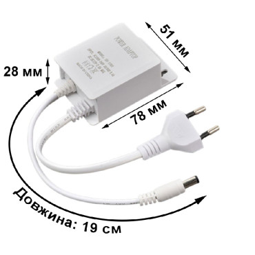 Блок питания с 220V на 12V 2A, крепление на поверхность, белый, (выход 5,5*2,1мм)