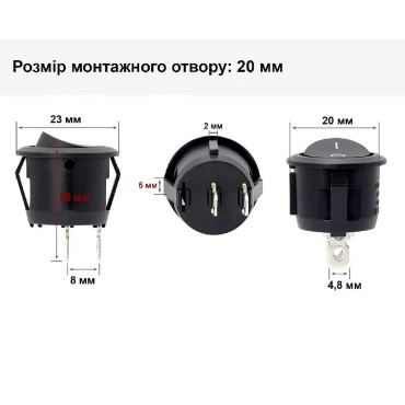 Кнопка вимикач із фіксацією 23 мм 6A/250В чорна SPST