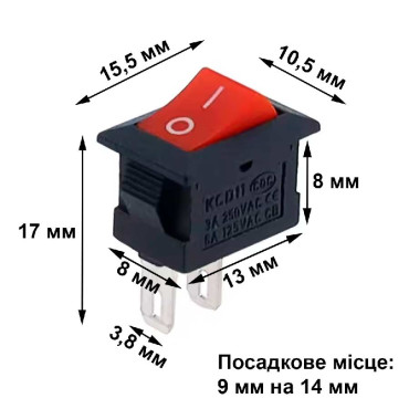 Міні кнопка-перемикач 15 на 10мм прямокутний червоний SPST 220V 3A