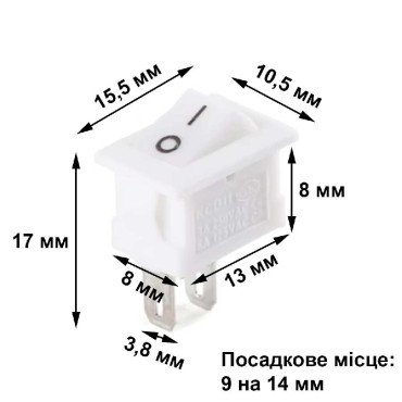 Міні кнопка-перемикач 15 на 10мм прямокутний білий SPST 220V 3A