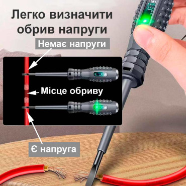 Индикаторная отвёртка, диэлектрическая, крестовая, серая, 165 мм