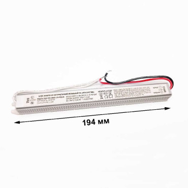 Блок питания 24W MTK SLIM 12V 2А IP20 (ультратонкий)