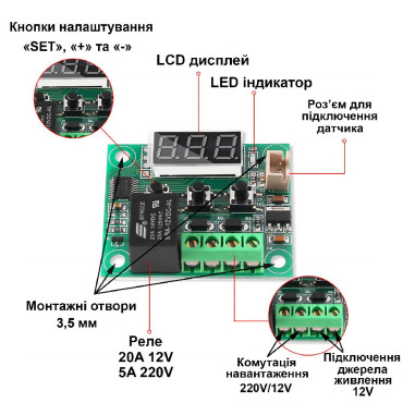 Терморегулятор програмований W1209 12V (-50 - +110°C) червоний (в корпусі)