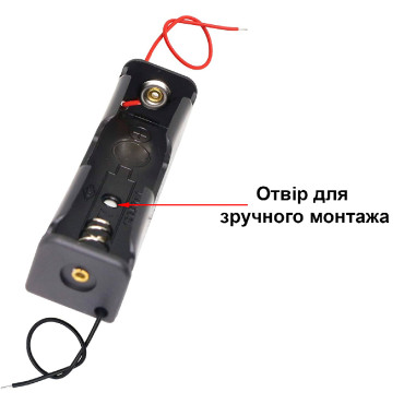 Тримач для акумулятора Li-Ion 18650 (холдер) одинарний, з проводами
