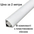Алюмінієвий накладний профіль ЛПУ-7 (ПФ-9), кутовий, для LED стрічок, з розсіювачем