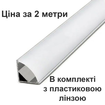 Алюмінієвий накладний профіль ЛПУ-7 (ПФ-9), кутовий, для LED стрічок, з розсіювачем