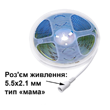 Світлодіодна стрічка COB/FOB 320 led/м 12V 8мм холодний білий 6000К 2м