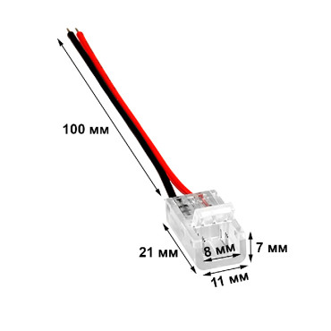 Соединитель для LED лент COB, SMD 8мм "клипса-провод" IP20