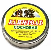 каніфоль для паяння